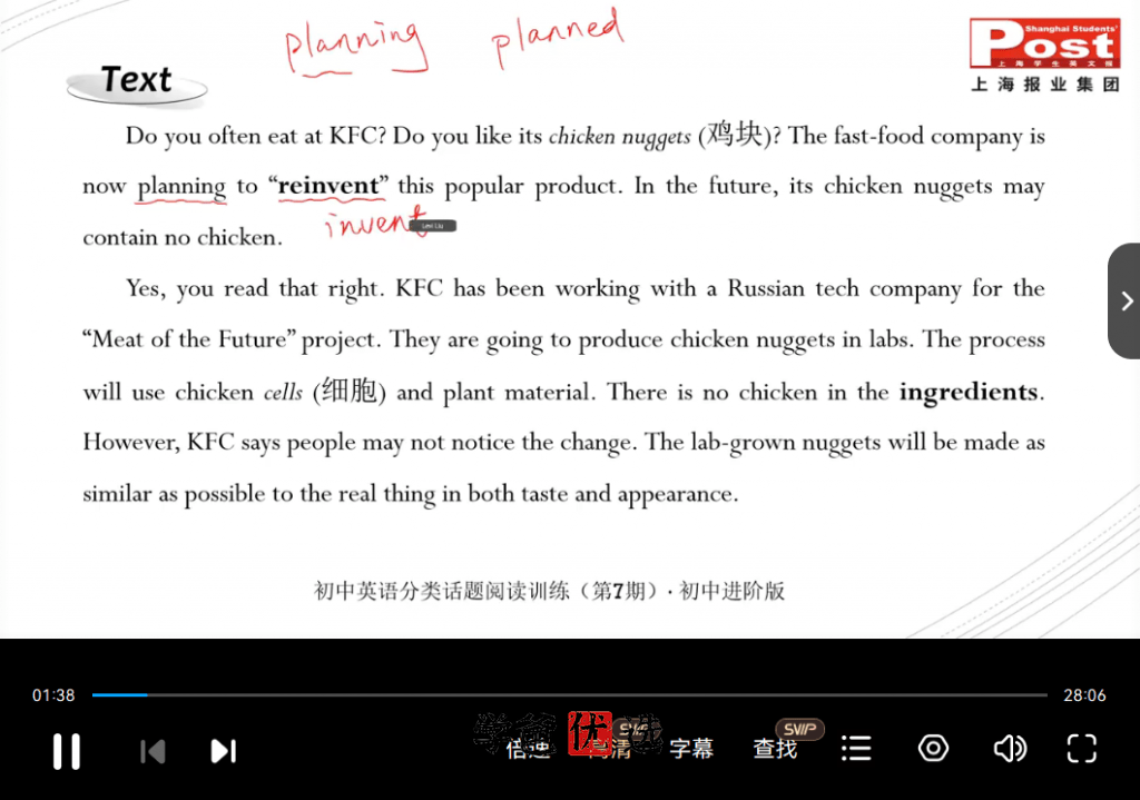 图片[8]-【001767】【初中英语】SSP：《分类话题阅读训练》第七期进阶版（上海学生英文报）刘伟-学爸优选