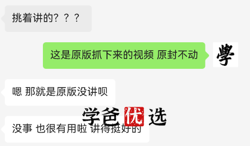 图片[6]-【001774】【初中化学】初三化学《一课一练》华东师大版视频精讲-学爸优选
