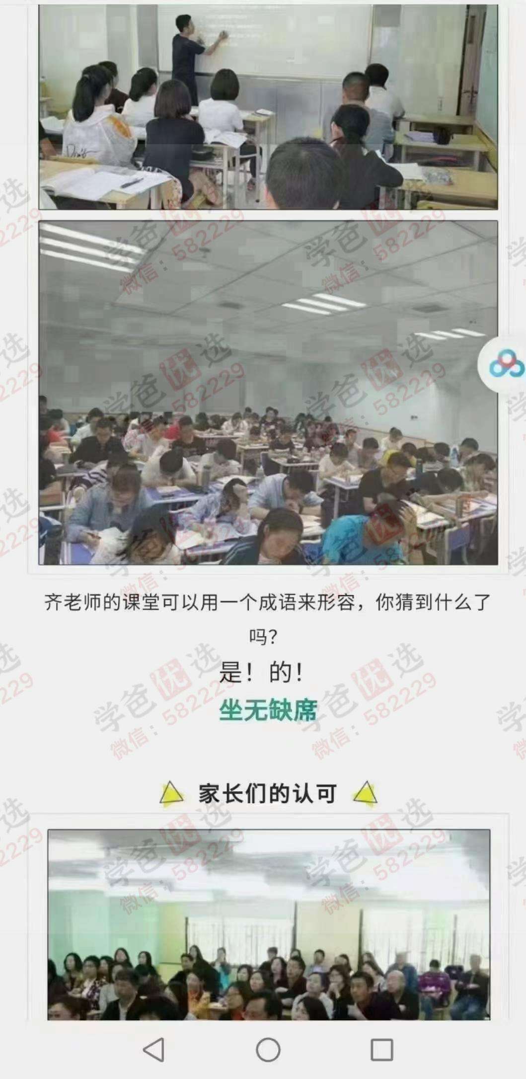 图片[3]-【001790】【高中化学】齐晨阳：高一化学目标985班（新人教版）-学爸优选
