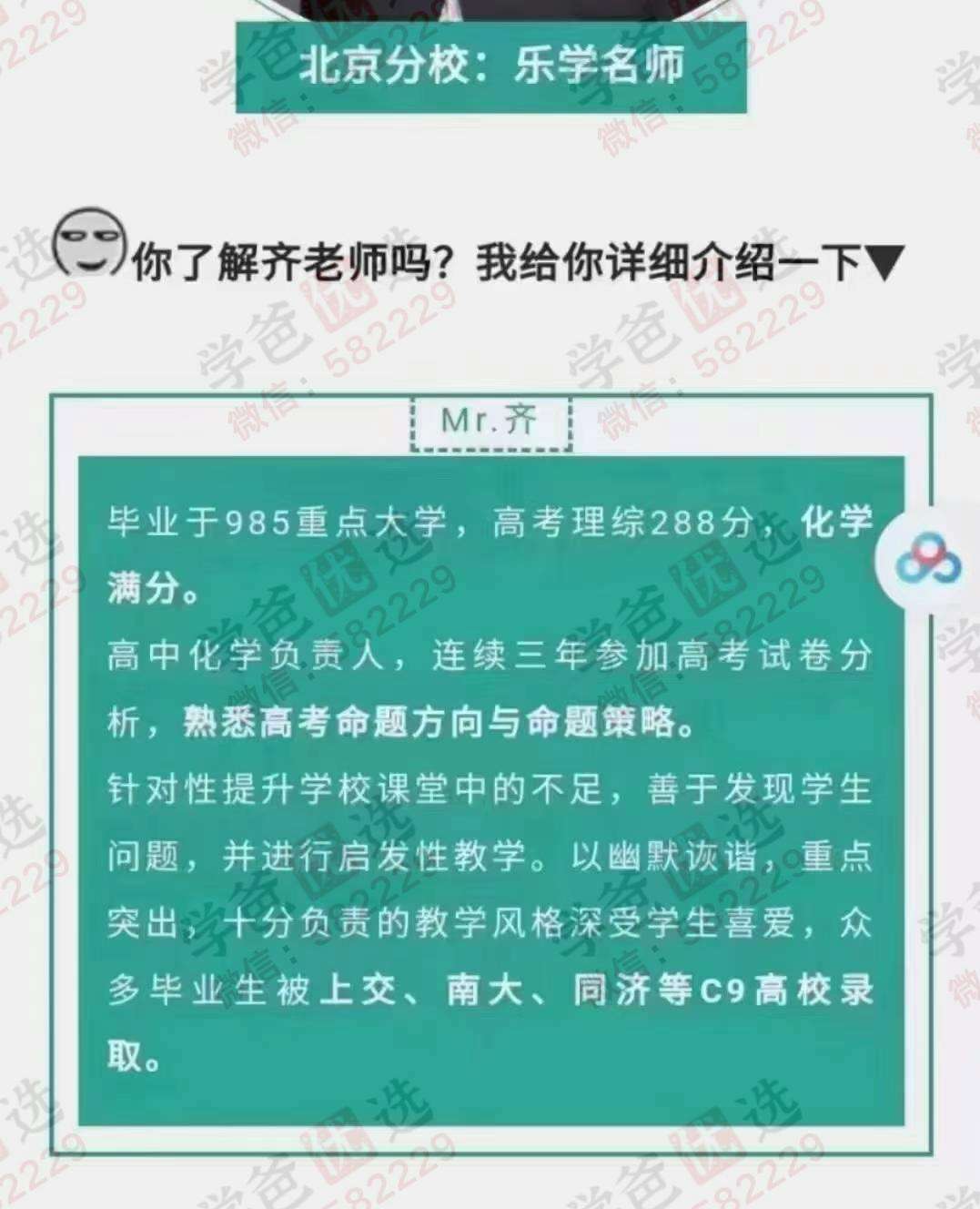 图片[5]-【001801】【高中化学】高二化学目标985班（齐晨阳）新人教版-学爸优选