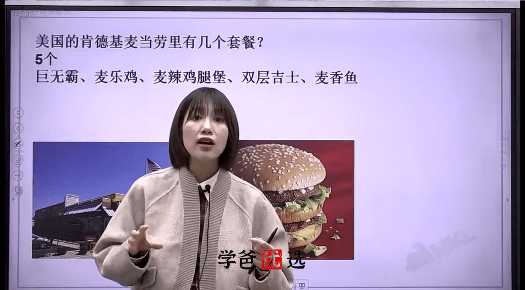 图片[6]-【001806】【初中地理】陈周：中考世界地理满分16讲-学爸优选