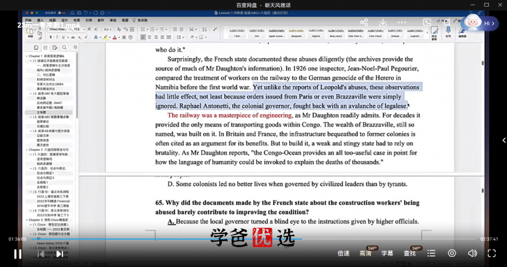 图片[7]-【001817】【高中英语】上海家辉培优：高考英语一考冲刺2023届（范晓彦）-学爸优选