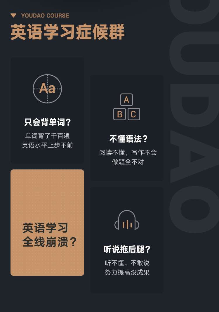 图片[3]-【000488】【综合英语】杨亮：全民英语背诵营（适合高中以上四六级考研托福雅思）-学爸优选