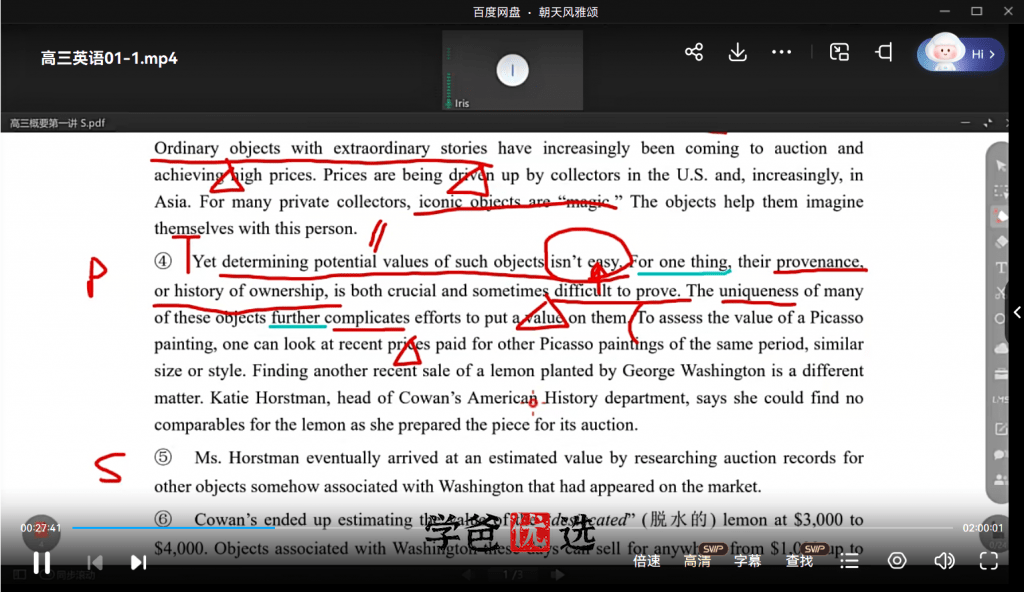图片[6]-【001880】【高中英语】上海中学大师班：2024高中英语冲考写作新课-学爸优选