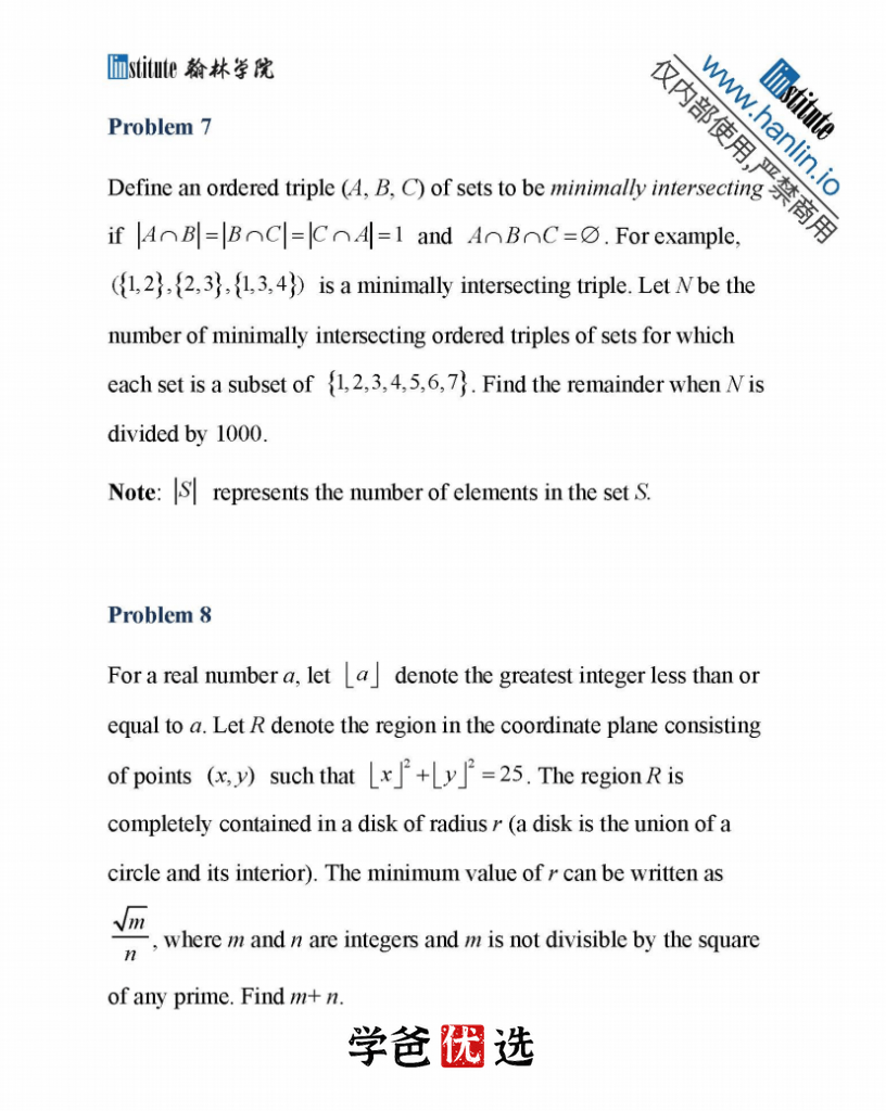 图片[8]-【001881】【综合数学】翰林教育：AIME冲刺课（数论、代数、几何、组合）-学爸优选