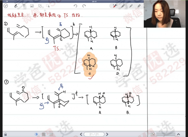 图片[9]-【000188】【高中化学】质心：全套竞赛体系课程-学爸优选