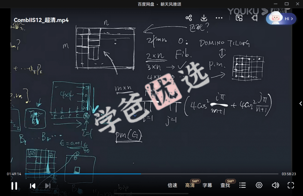 图片[8]-【001902】【高中数学】半圆数学竞赛：代数、组合、数论课程集（张思汇陈晓敏）-学爸优选