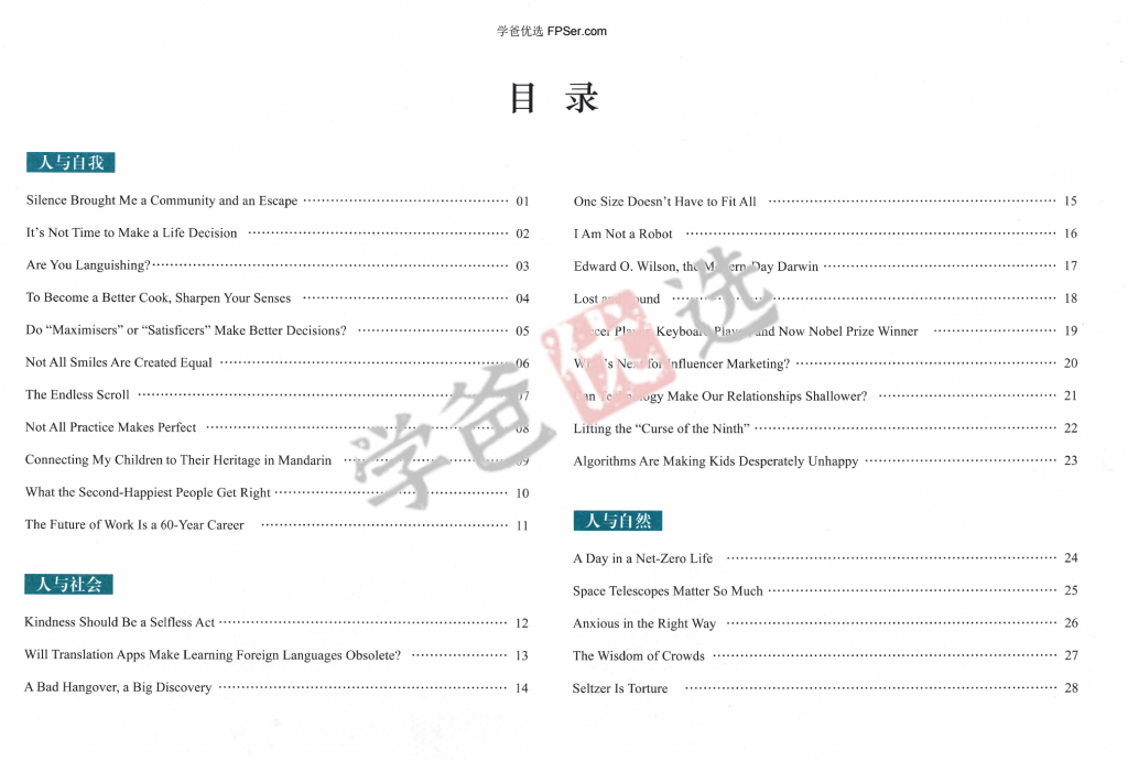 图片[5]-【001913】【高中英语】《分类话题阅读训练》第八期基础版（2024寒刘伟）SSP上海学生英文报-学爸优选