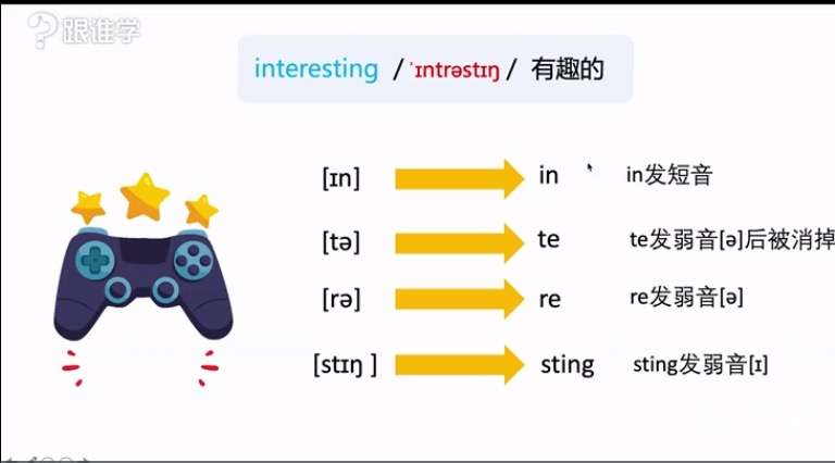 图片[7]-【000508】【综合英语】跟谁学：Sam超级拼读-学爸优选