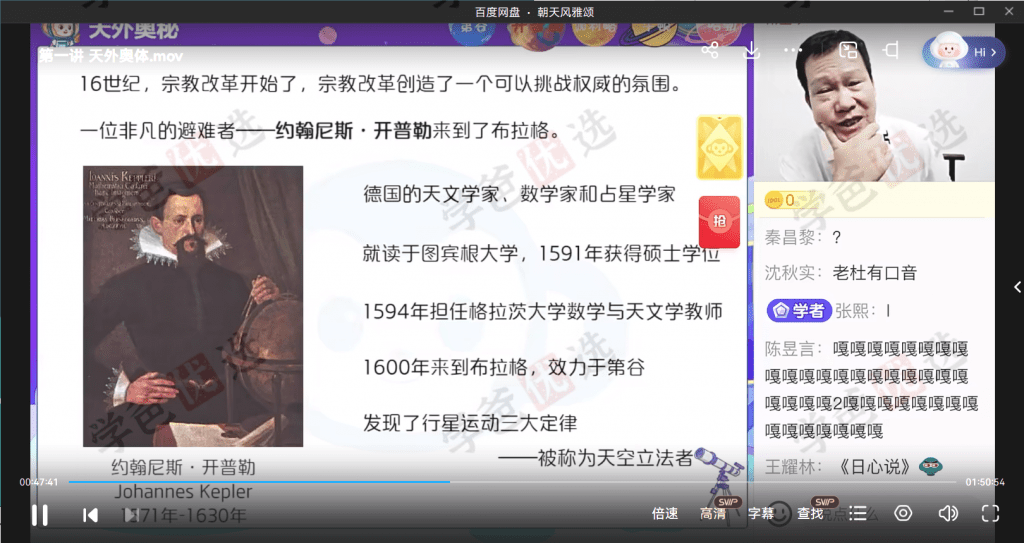图片[8]-【001968】【初中物理】希望学：初二物理全国版目标S班（杜春雨）-学爸优选