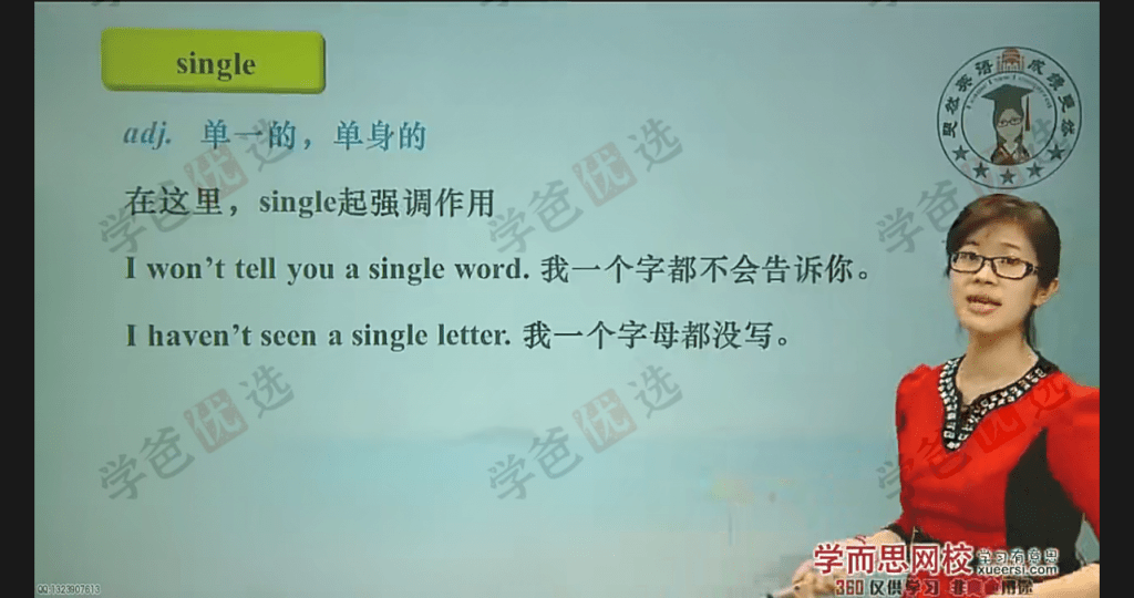 图片[7]-【001969】【综合英语】顾斐：新概念英语第三册精讲60讲（含音频）-学爸优选