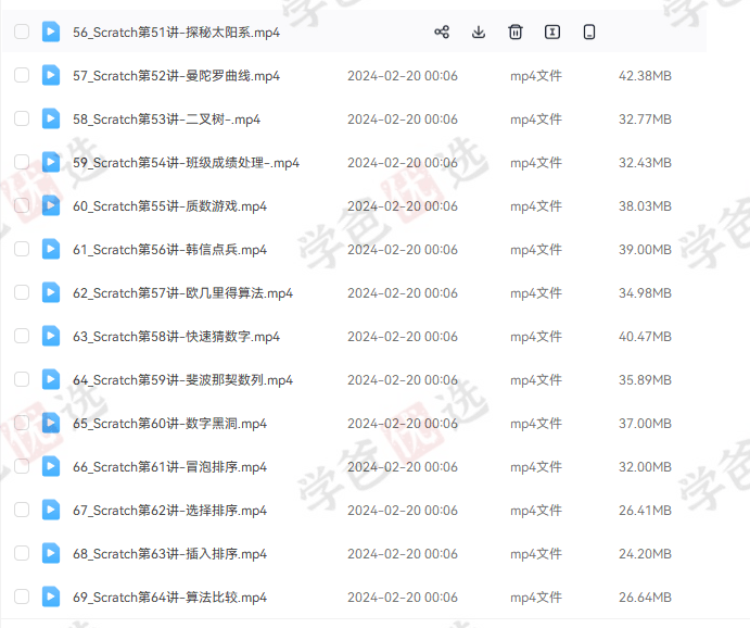 图片[3]-【001982】【综合编程】唐老师：Scratch计算思维与创意编程-学爸优选