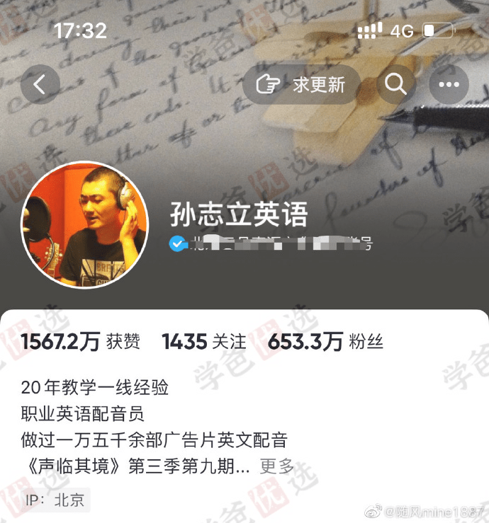 图片[3]-【001987】【综合英语】孙志立四合一：新概念第一册、第二册、音标、自然拼读-学爸优选