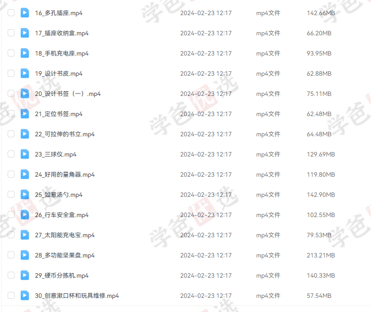 图片[3]-【001991】【综合编程】零基础3D打印基础编程建模入门教程（姚老师科技启蒙）-学爸优选
