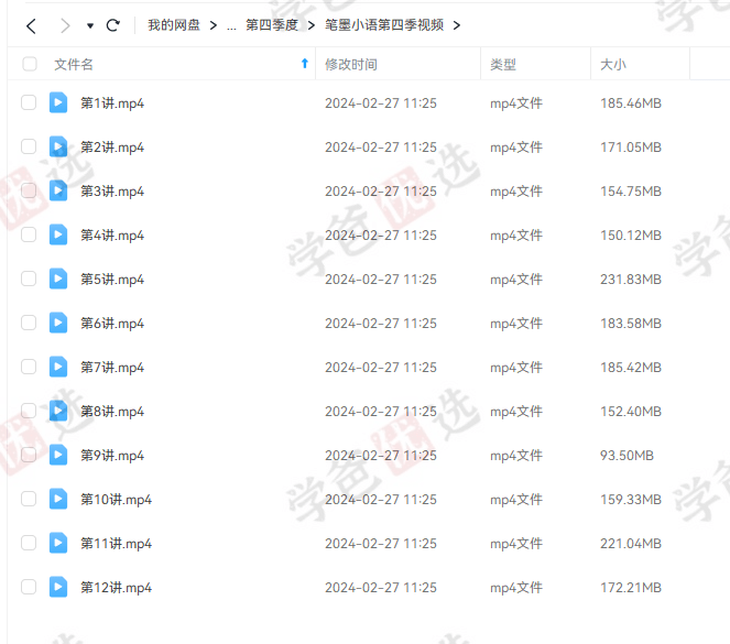 图片[5]-【001996】【小学语文】睿爸小屋：阅读训练（现代文+散文+文言文）小升初适用-学爸优选