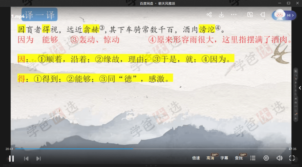 图片[10]-【001996】【小学语文】睿爸小屋：阅读训练（现代文+散文+文言文）小升初适用-学爸优选