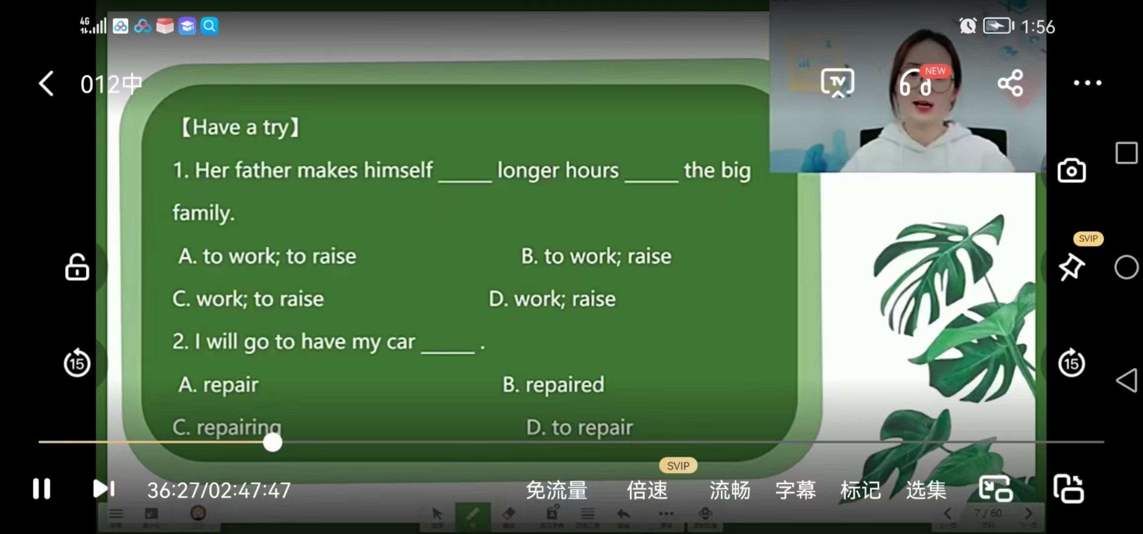 图片[11]-【003280】【初中英语】学而思培优：中考词汇语法班（邓珊珊）-学爸优选