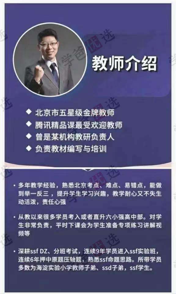 图片[2]-【002010】【初中数学】初三数学北京各区一模二模几何综合压轴（2024张婷团队王乃聪）-学爸优选