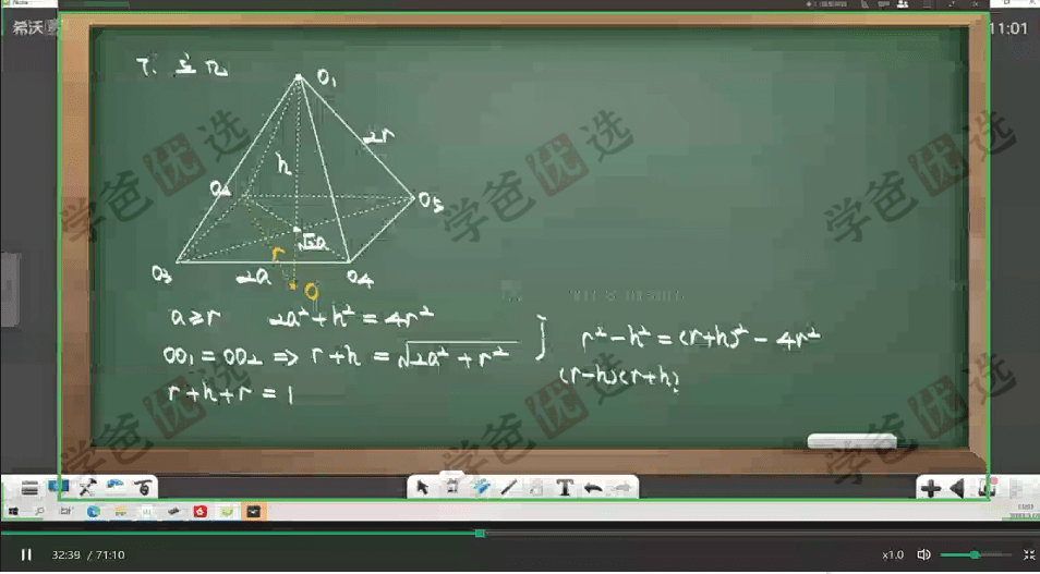图片[4]-【002022】【高中数学】陈祖维：高联竞赛一试刷题班（23寒）-学爸优选