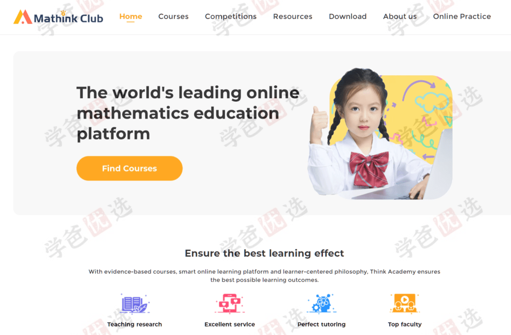 图片[2]-【002029】【高中数学】【加密】学而思（上海）高联一试课程·MathinkClub（MC老师尹航苏昊）23寒春23暑秋-学爸优选