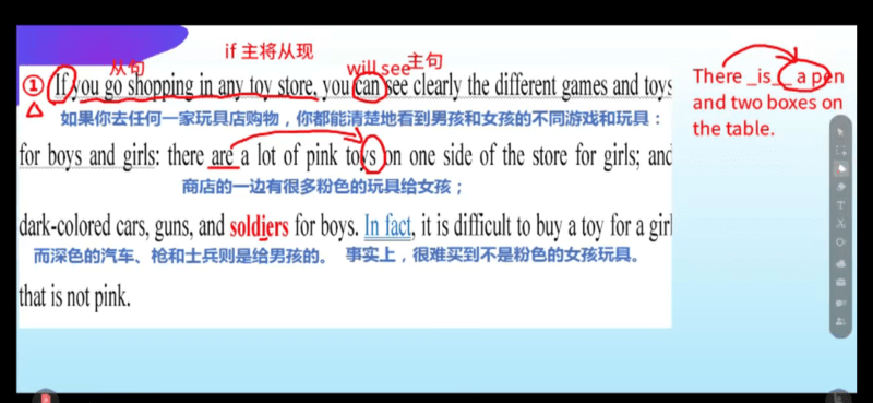 图片[7]-【002036】【初中英语】睿爸小屋：千词百炼精读词汇1-12讲（通过阅读搞定中考单词）-学爸优选