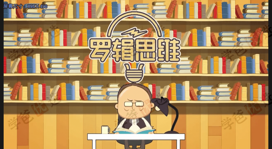 图片[2]-【002042】【成人其他】罗振宇《罗辑思维1-4季》205集视频（高清版无水印）-学爸优选
