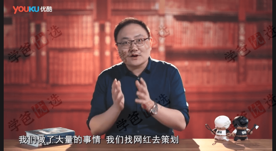 图片[3]-【002042】【成人其他】罗振宇《罗辑思维1-4季》205集视频（高清版无水印）-学爸优选