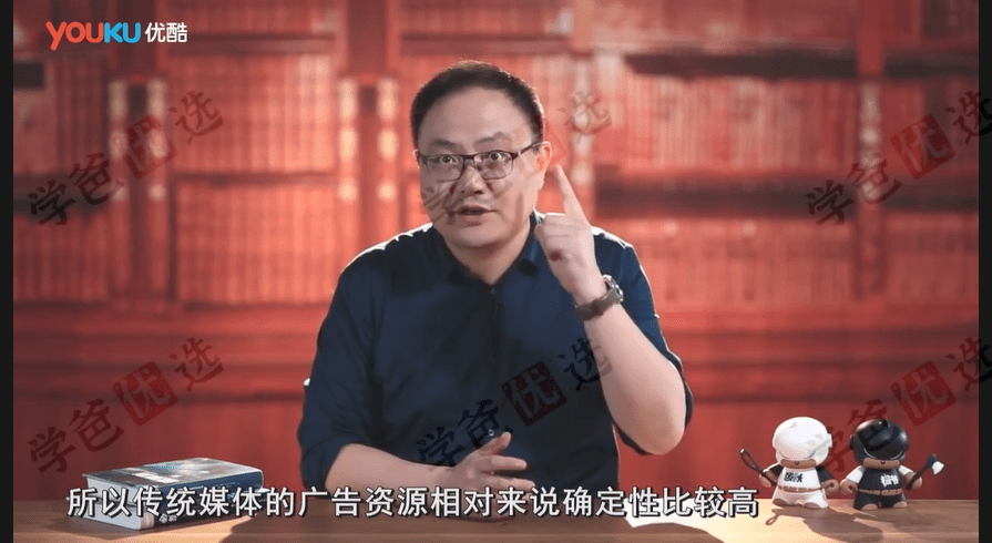 图片[4]-【002042】【成人其他】罗振宇《罗辑思维1-4季》205集视频（高清版无水印）-学爸优选