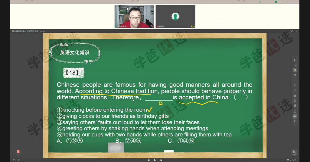 图片[7]-【002052】【小学综合】拾伍课堂：早培第一阶段（语文数学英语）2023王进平等-学爸优选
