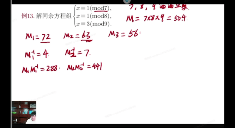 图片[6]-【002075】【高中数学】张云帆：新高考19题新定义压轴班培优-学爸优选
