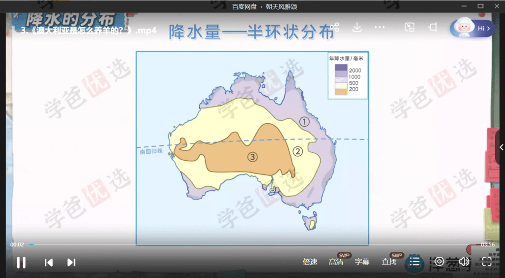 图片[11]-【002087】【小学综合】洋葱学园：新版小学各年级全科各版本课程（语文数学自然地球实验等）共400G-学爸优选