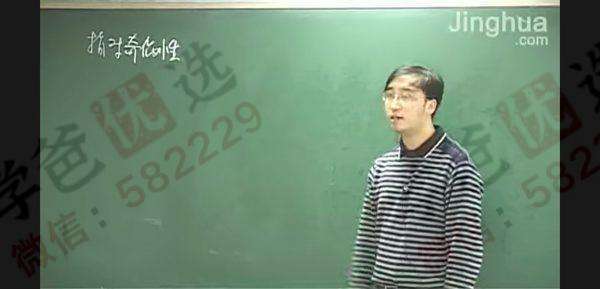 图片[4]-【000214】【高中数学】【免费】李永乐：一轮复习+基础强化-学爸优选