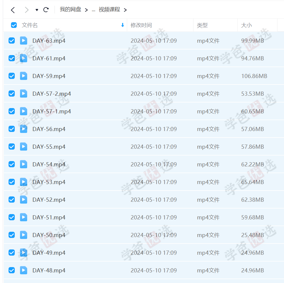 图片[3]-【002157】【综合英语】乐读百词斩训练营：PET词汇微课60讲（小学345年级适用）-学爸优选