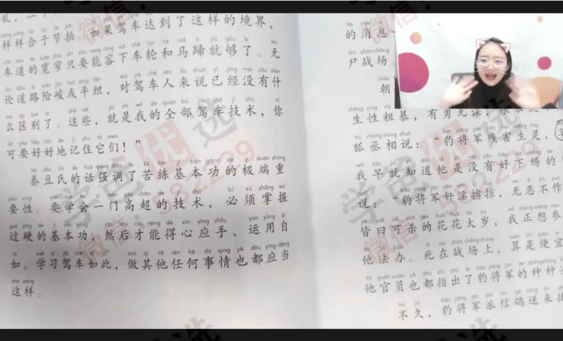 图片[8]-【002217】【小学语文】学而思大阅读：L2（二年级课程+伴读+资料）-学爸优选