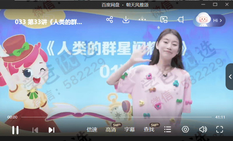 图片[8]-【002220】【小学语文】学而思大阅读：L5（五年级课程+伴读+资料）-学爸优选