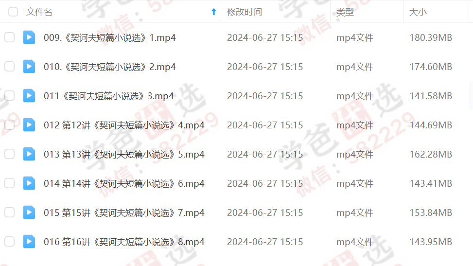 图片[4]-【002221】【小学语文】学而思大阅读：L6（六年级课程+伴读+资料）-学爸优选