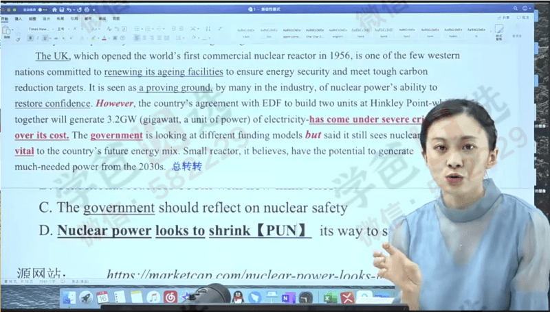 图片[9]-【002228】【高中英语】范晓彦：高三英语（上海家辉培优）2021-学爸优选