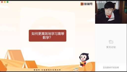 图片[4]-【000225】【高中数学】俞辰捷：清华领军计划丘班冲刺（微积分）-学爸优选