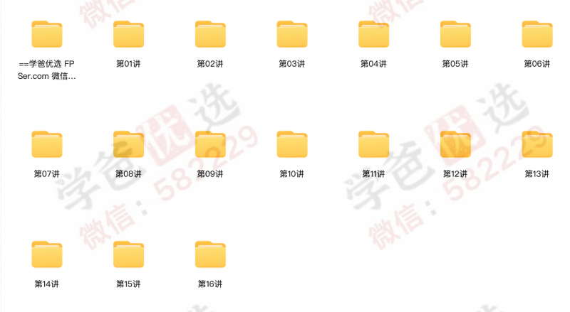 图片[2]-【002271】【初中物理】 玖儿物理：力学进阶（罗胖子机构）-学爸优选