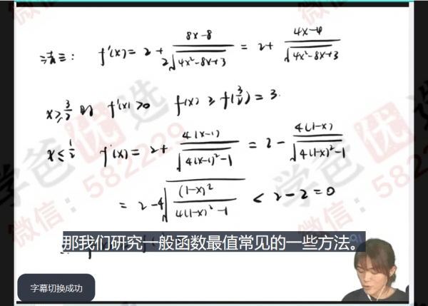 图片[4]-【000231】【高中数学】质心：CMO和高联一试二试课程打包-学爸优选