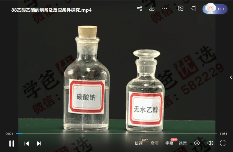 图片[6]-【002398】【高中综合】【免费】高中理科实验合集（物理、化学、生物）-学爸优选
