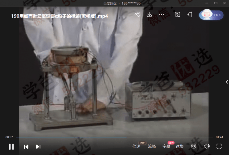 图片[7]-【002398】【高中综合】【免费】高中理科实验合集（物理、化学、生物）-学爸优选