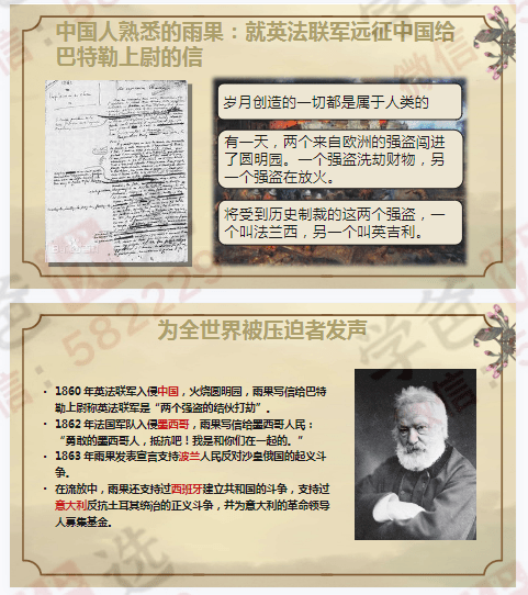 图片[7]-【002407】【综合语文】200本经典好书L1-L7级全套（约读书房）-学爸优选