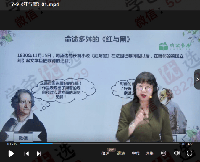 图片[8]-【002407】【综合语文】200本经典好书L1-L7级全套（约读书房）-学爸优选