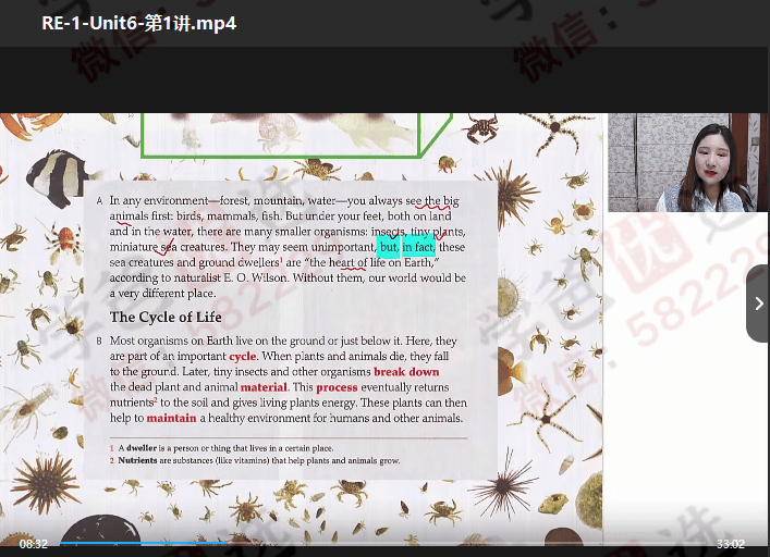 图片[8]-【002415】【综合英语】楠姐：《Reading Explorer》国家地理RE1精讲-学爸优选
