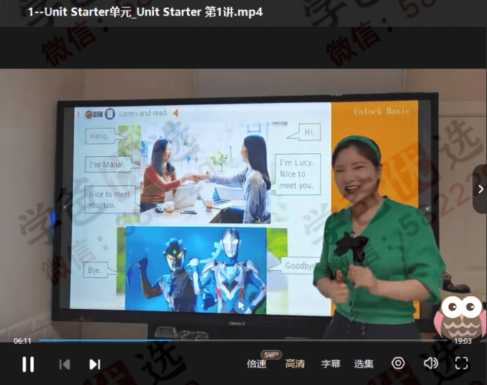 图片[6]-【002417】【综合英语】楠姐：《剑桥原版Unlock Basic》精讲（全167集）-学爸优选
