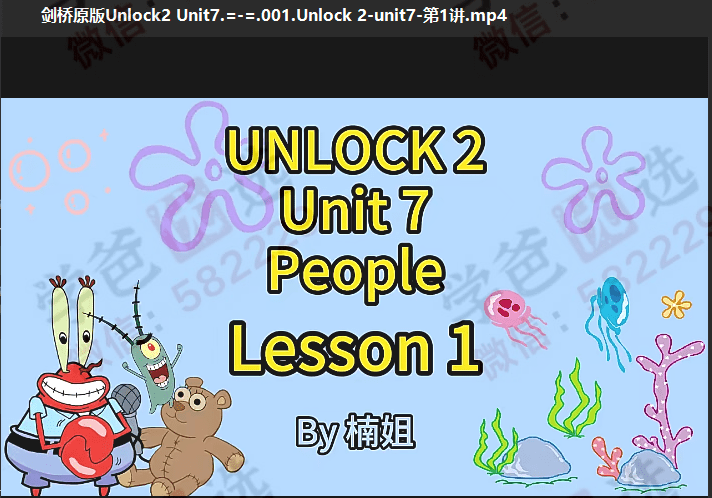 图片[5]-【002419】【综合英语】楠姐：《剑桥原版Unlock 2》全册精讲（PET难度听说读写+批判式思维）-学爸优选