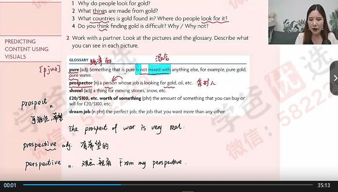 图片[6]-【002419】【综合英语】楠姐：《剑桥原版Unlock 2》全册精讲（PET难度听说读写+批判式思维）-学爸优选