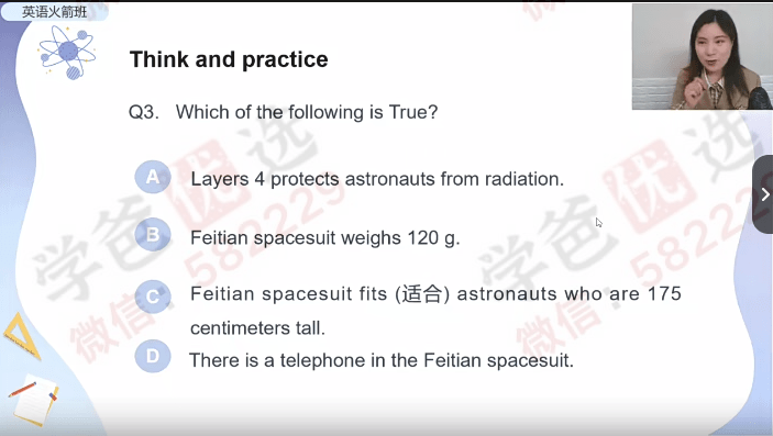 图片[12]-【002420】【综合英语】楠姐：中阶英语火箭班8合1-学爸优选