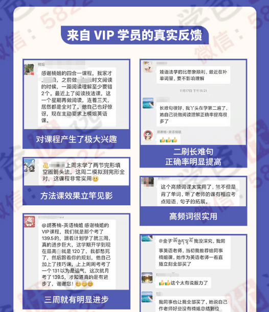图片[2]-【002421】【综合英语】楠姐：高阶英语火箭班9合1-学爸优选